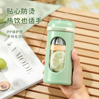 物生物（RELEA）水杯玻璃防摔玻璃杯 杯子女士双层茶杯茶水分离杯 320ML-仲夏绿