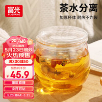 富光玻璃杯水杯花茶杯泡茶杯子茶水分离过滤带把 500ml(含杯盖+内胆)