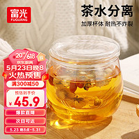 富光玻璃杯水杯花茶杯泡茶杯子茶水分离过滤带把 500ml（含杯盖＋内胆）