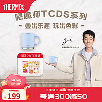 THERMOS 膳魔师 不锈钢带盖陶瓷内胆把手杯创意潮流泡茶杯情侣咖啡杯学生TCDS-400 微风蓝