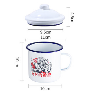 拜杰拜杰复古带盖搪瓷杯搪瓷缸马克杯老式茶缸子水杯大号茶杯750ML