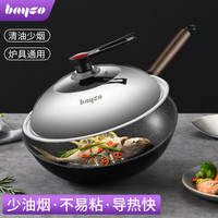bayco 拜格 不粘锅炒锅32cm麦饭石色炒菜锅具电磁炉煤燃气灶通用带锅盖BG1792