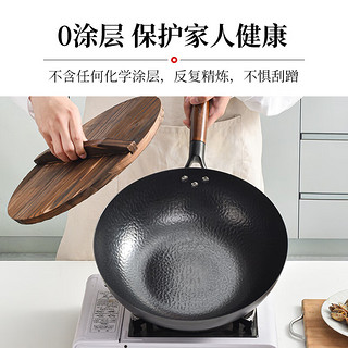 帅康（Sacon）手工锻打铁锅不易粘锅32cm 无涂层老式家用炒菜锅 燃气电磁炉通用