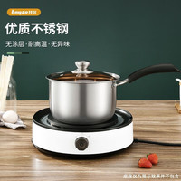 bayco 拜格 奶锅家用不锈钢加厚热牛奶煮泡面煮粥宝宝婴儿辅食小汤锅炉具通用