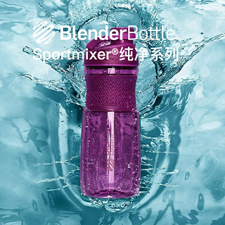 Blender Bottle美国 SportMixer全新摇摇杯蛋白粉健身运动水杯28oz 深蓝色