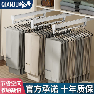 浅居抽拉裤架伸缩架柜内鹅型裤抽裤挂衣柜挂衣杆多功能衣架滑轨收纳架 旗舰款白色(单个装)