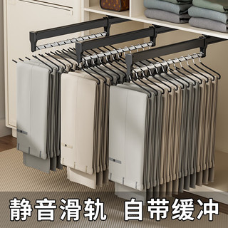浅居抽拉裤架伸缩架柜内鹅型裤抽裤挂衣柜挂衣杆多功能衣架滑轨收纳架 旗舰款白色(单个装)