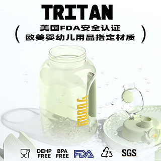 富光 超大容量塑料杯水杯Tritan吸管运动户外大肚塑料便携水壶杯子