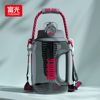 富光 超大容量塑料杯水杯Tritan吸管运动户外大肚塑料便携水壶杯子