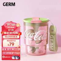 格米 GERM 可口可乐夏季Tritan吸管水杯便携竹简塑料杯车载杯子375ML子姜粉