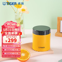 虎牌(TIGER)焖烧杯大容量真空不锈钢焖烧保温便当盒MCJ-K50C