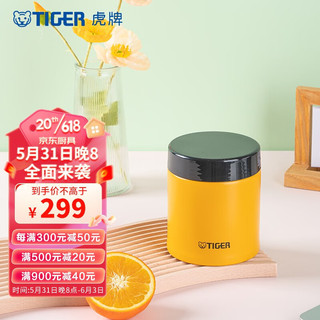 虎牌（TIGER）焖烧杯大容量真空不锈钢焖烧保温便当盒MCJ-K50C
