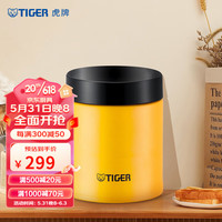 虎牌(TIGER)不锈钢焖烧杯多功能便携真空杯保温汤杯 MCJ-K50C 500ml 孟加拉虎 YE