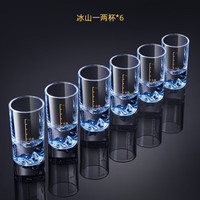MARTIGUES蓝山白酒杯套装二两家用高端一两水晶玻璃分酒器刻度轻奢酒具 蓝山一两杯6只
