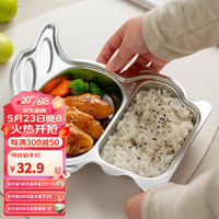 onlycook 餐盘304不锈钢盘 家用儿童卡通兔子盘子宝宝分格饭盘幼儿园菜盘 二格款单个