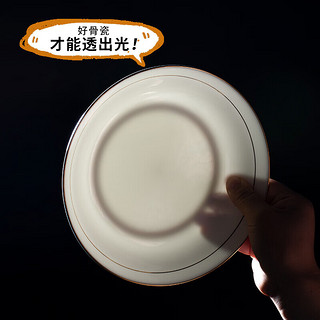 陶相惠 骨瓷饭盘菜盘家用8寸深盘10只装中式餐具组合套装陶瓷简约盘子套装可微波炉