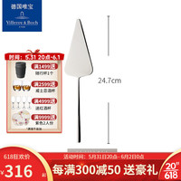 德国唯宝 Villeroy&Boch）皮尔蒙 进口18-10不锈钢刀叉勺 家用西餐刀叉勺套装 馅饼托铲