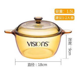 VISIONS 康宁 晶彩琥珀色透明深汤锅炖锅煮锅+Pyrex琥珀耐热玻璃餐具套装组合 1.5L晶彩双耳锅+百丽6件组