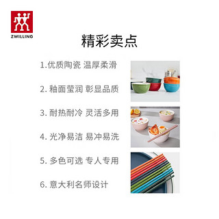 ZWILLING 双立人 碗陶瓷碗套装家用汤碗面碗防滑多用碗家用餐具套装 彩虹碗6件套