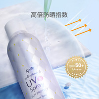 Ajuste 清透不花妆 日本AjusteSPF50+防晒喷雾320ml