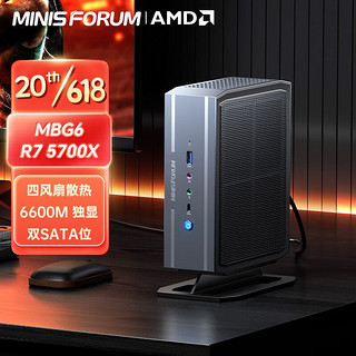 MINISFORUM 铭凡 MBG6独显迷你电脑小主机NUC台式锐龙5700X高性能游戏设计台式机 R7 5700X/RX6600M 双通道32G+1TB NVMe