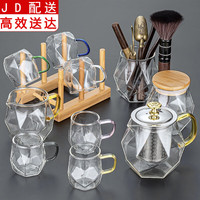 正扬玻璃功夫茶具小套装家用茶杯简约透明泡茶器办公室会客喝茶盘整套 8头钻纹壶6色套装+架+茶道+罐