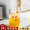 忆壶茶（YIHUTEA）玻璃水杯子高颜值牛奶杯大容量咖啡杯耐高温吸管杯子1000ML玻璃杯 1000ML-带吸管