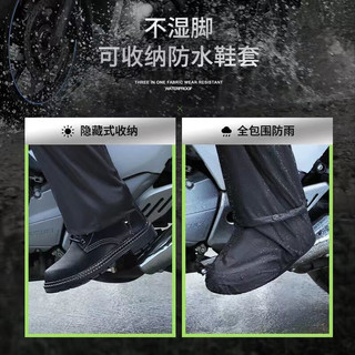 尚野优品雨衣雨裤套装男款分体长款全身防暴雨电动摩托车外卖骑手专用雨服 B29黑拼绿 L码
