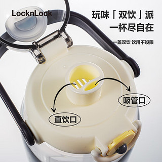 乐扣乐扣（LOCK&LOCK）塑料水杯大容量吸管杯便携户外男女生健身水壶学生高颜值喝水杯子 山茶粉-1500ml 见图