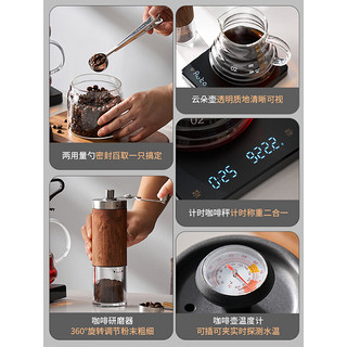 天喜（TIANXI）手冲咖啡壶套装手摇手磨咖啡机全套户外咖啡器具露营装备手冲神器 手冲磨豆升级套装-