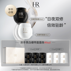 HELENA RUBINSTEIN 赫莲娜 HR赫莲娜黑白绷带面霜玻色因修护抗皱日霜晚霜护肤