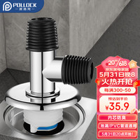 POLLOCK 波洛克 洗衣机地漏下水三通排水管专用接头防臭防溢水神器pvc管地漏通用