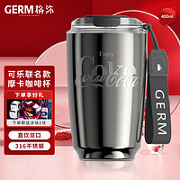 格沵（germ）可口可乐保温杯网红摩卡保温咖啡杯女车载随行水杯400ML