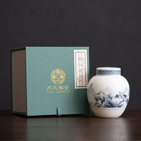苏氏陶瓷(SUSHI CERAMICS) 羊脂玉白瓷茶叶罐江山秀色密封罐茶具配件礼盒装