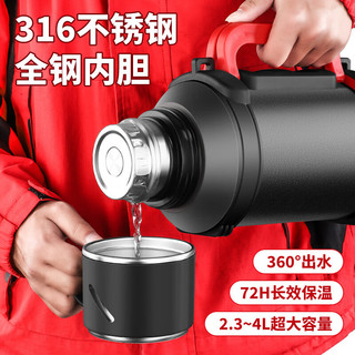 塔驰密司（TOUCH MISS）保温壶大容量家用学生热水瓶316不锈钢户外运动家用旅行壶车载壶 军绿色4000ML冰花绿