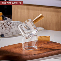 天喜(TIANXI)咖啡杯玻璃带刻度意式浓缩咖啡萃取量杯木柄奶盅shot盎司杯牛奶壶 奶盅(双嘴) 100ml 2个