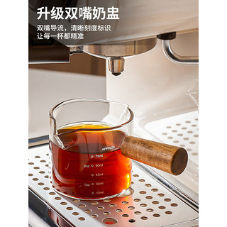 天喜（TIANXI）咖啡杯玻璃带刻度意式浓缩咖啡萃取量杯木柄奶盅shot盎司杯牛奶壶 奶盅（双嘴） 100ml 2个