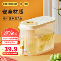 炊大皇 凉水壶 超大容量3.9L