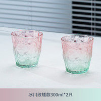DELISOGA网红冰川纹玻璃杯子水杯女ins风饮料咖啡杯家用茶杯啤酒杯洋酒杯 缤纷杯