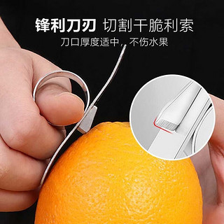 TiaNXI 天喜 剥橙器2只装 不锈钢开橙器指环削剥橙器西柚剥皮器