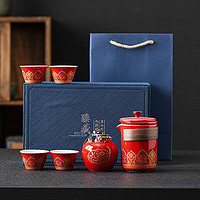 BOUSSAC 德化陶瓷茶具 臻藏蓝色礼盒-红色茶具