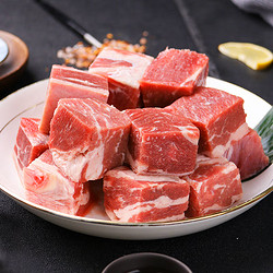 领食鲜生 巴西进口原切牛腩块草饲牛肉新鲜食材生鲜冷冻牛肉4斤！