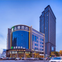 端午不加价，出门就是地铁站！品缦酒店(长沙岳麓区观沙岭地铁站店) 品阅雅致双床房2晚（可拆分）+双早