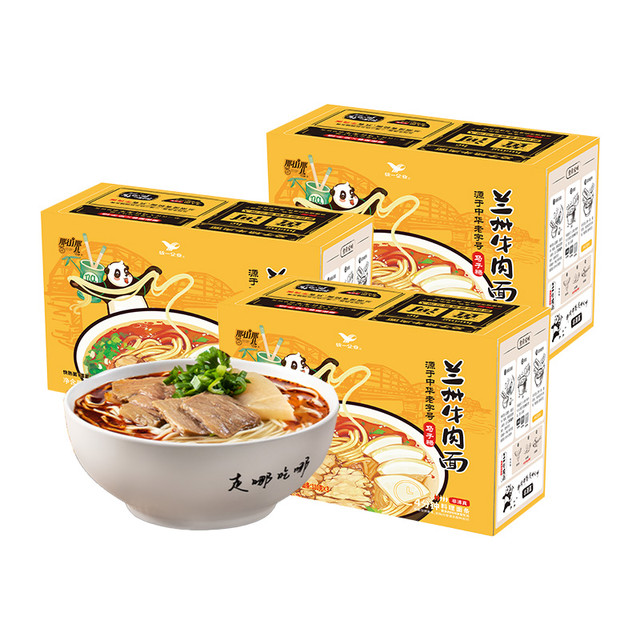 88VIP：统一 那街那巷煮面兰州牛肉面618g*3盒