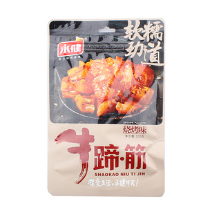 永健牛蹄筋102g*4包香辣爽口牛肉制品即食熟食解馋休闲零食小吃