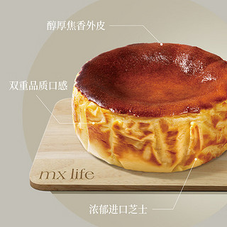 Maxim's 美心 生活（MX Life）巴斯克芝士蛋糕250g Basque 进口芝士软滑甜品