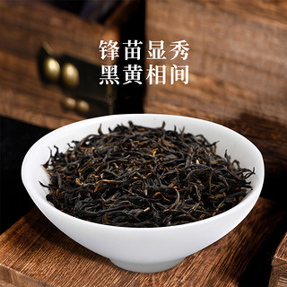 元正 武夷山好茶叶  香木 150g