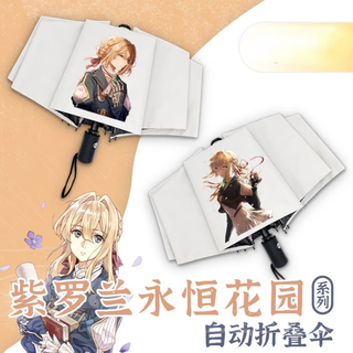 洛必达紫罗兰永恒花园晴雨伞二次元周边学生全自动折叠黑胶太遮阳伞 I款 全自动