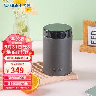 虎牌（TIGER）不锈钢焖烧杯保温保冷多功能真空杯 MCJ-K75C 750ml 犀牛灰 HC