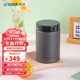 虎牌（TIGER）不锈钢焖烧杯保温保冷多功能真空杯 MCJ-K75C 750ml 犀牛灰 HC